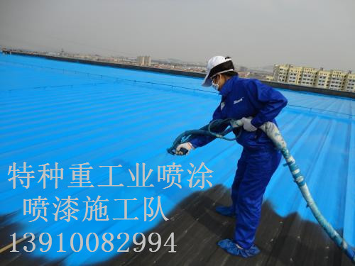 金山屯除锈喷漆 & 设备厂房翻新